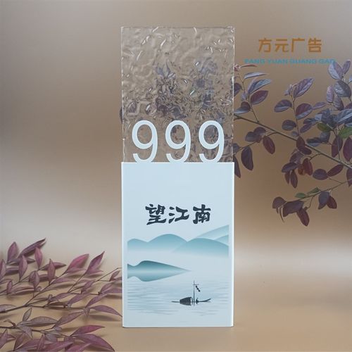 水波纹亚克力入户门牌装饰民宿房间号卫生间导向牌定制包厢标识牌