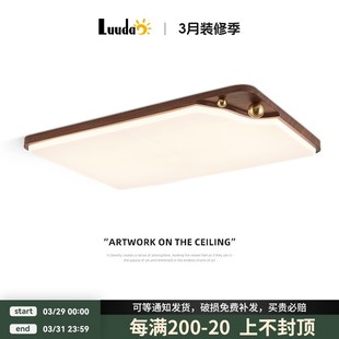 新中式 主臥室燈 客廳吸頂燈創意復古中古風大廳主燈全光譜2025新款