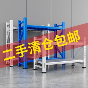 包邮 二手清仓 仓库仓储货架置物架多层家用阳台库房储物快递货物架