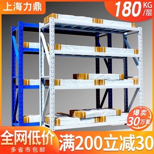 力鼎货架仓储货架重型仓库置物架家用储物架多层铁架子阳台置物架