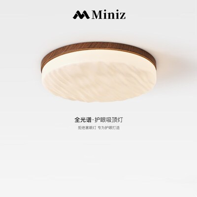 奶油风卧室房间吸顶灯原木风全光谱护眼日式简约现代儿童房灯具
