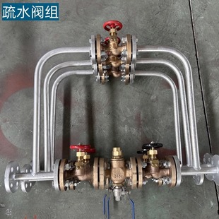 船用疏水阀组双联疏水阀组中国船级社CCS认证