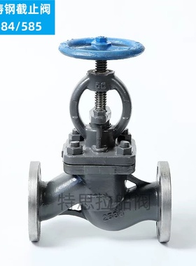 船用法兰铸钢A型直通B型直角截止阀GB/T584截止止回阀585