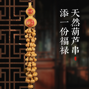 天然葫芦门对门挂件创意家居门口装饰品商铺客厅走廊墙上装饰挂饰