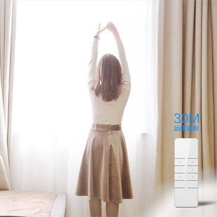 智能家居别墅复式楼高窗电动升A降开合帘家用遥控自动窗帘轨道电