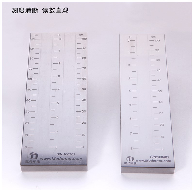 上海现代环境刮板细度计不锈钢涂料颗粒细度仪宽槽细度板双槽单槽