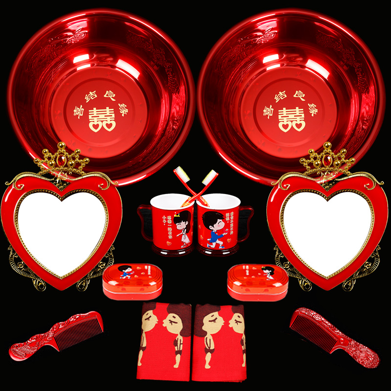 结婚用品大全高档婚礼陪嫁喜盆套装女方嫁妆娘家新娘出嫁洗漱脸盆