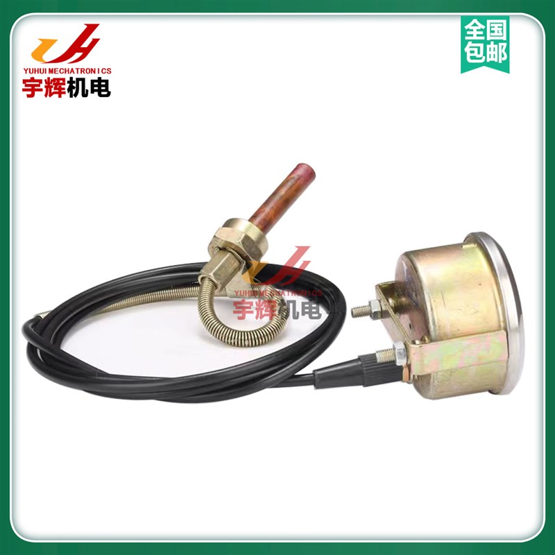 R4105 4100油温表直感潍坊潍柴柴油机配件船用发电机组30KW100KW