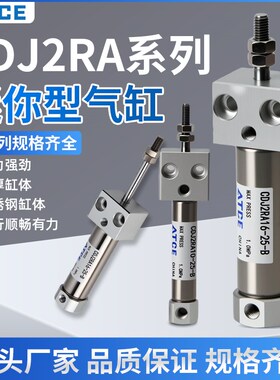 前盖安装型气缸CDJ2RA10/16-10-20-35-50-B带磁不锈钢笔形固定缸