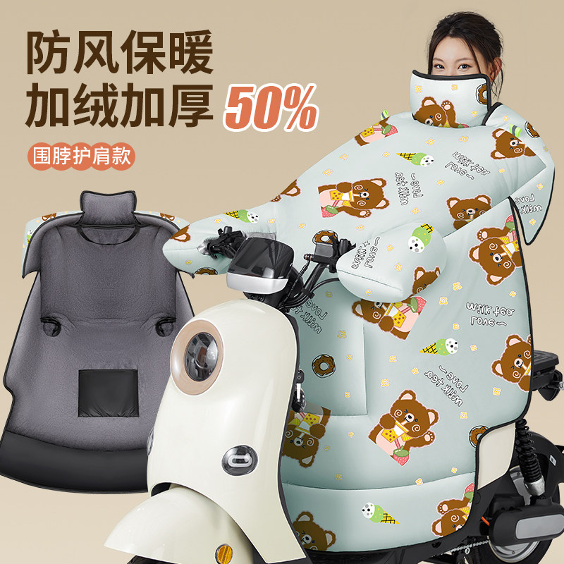 电动车冬天挡风被冬季加绒加厚保暖冬款电瓶机车挡风罩防雨朴星