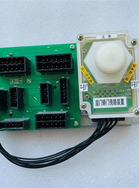 电梯配件 P266006B000G02L01控制柜凌云层