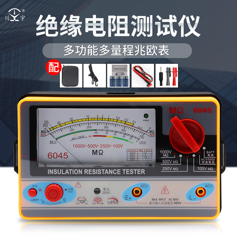 天宇绝缘电阻测试仪兆欧表500V/1000V电子摇表量程可调2000M