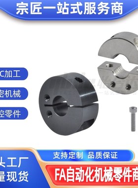 FAU01 02 06 51 52 56-D8 10 12 13 15 15A 16 16A 20A 20 固定环