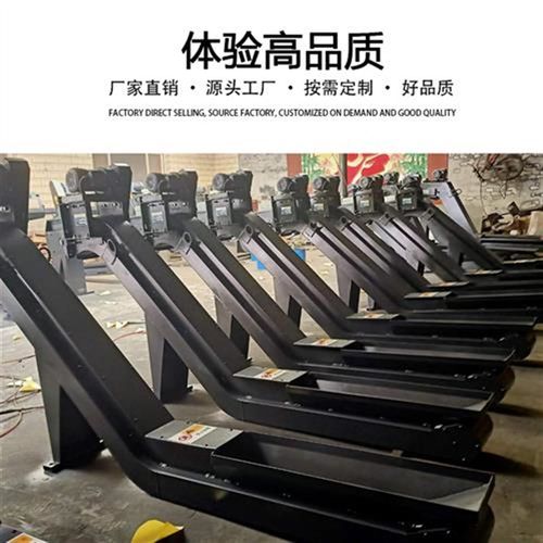 定做数控机床排屑机链板式刮板机废屑输送机螺旋式磁性排屑器