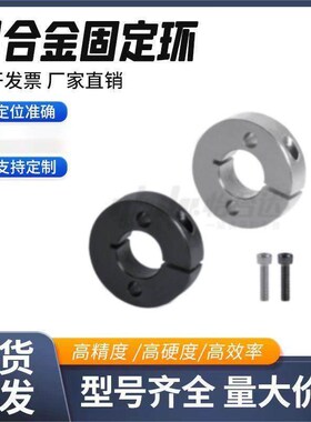 怡和达固定环FAC/FBR/76/51/52/56/81/82/86/01/02-D1025346879/