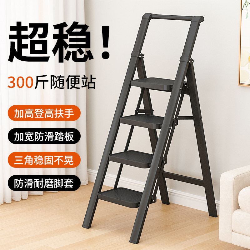 梯子家用折叠伸缩室内多功能折叠梯小型轻便加厚人字梯四五步爬梯