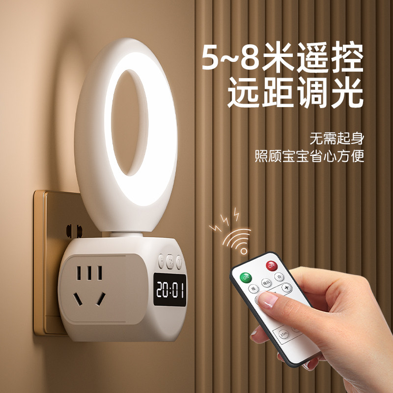 多用带小夜灯插座转换器插板不带线无线多功能转换魔方面板多孔