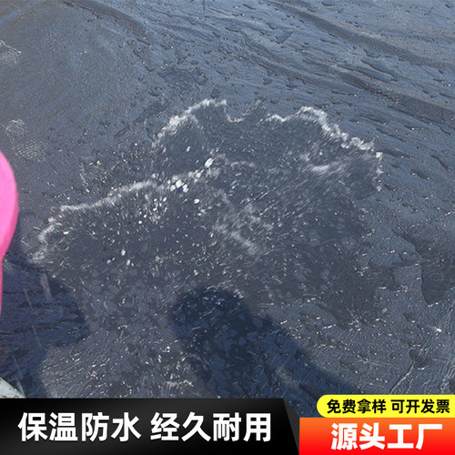 防水土工布淋膜毛毡大棚保温防寒公路养护建筑工程防冻黑心棉毡