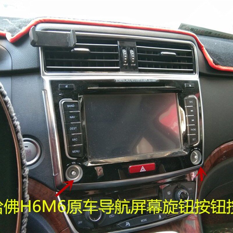 适用长城哈弗H6 M6原车DVD导航按钮主机哈佛原装导航旋钮音量开关