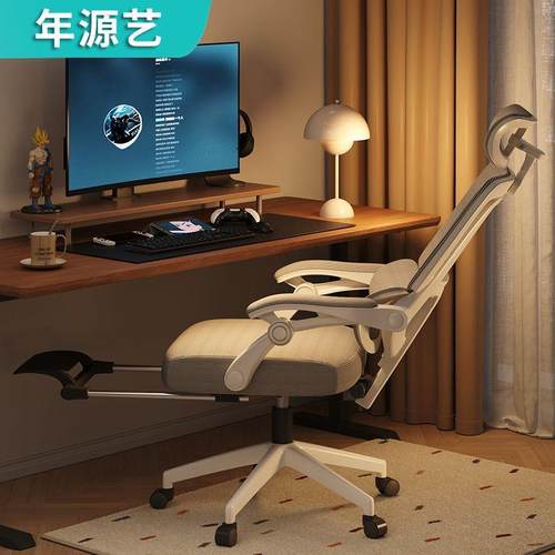人体工学椅护腰电脑椅家用舒服久坐转椅办公室座椅靠背可躺办公椅
