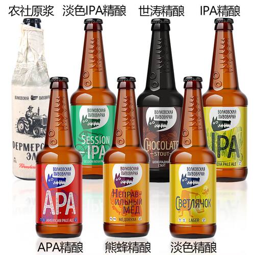 俄罗斯马赫斯基精酿啤酒6瓶