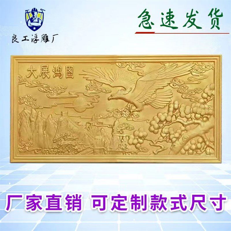 泡沫浮雕别墅外墙装饰壁画雕成品欧式立体浮雕