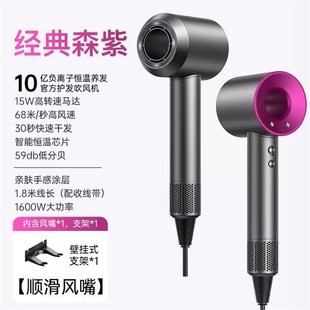 高速吹风机负离子护发大功率速干网红高速风Y筒家用酒店