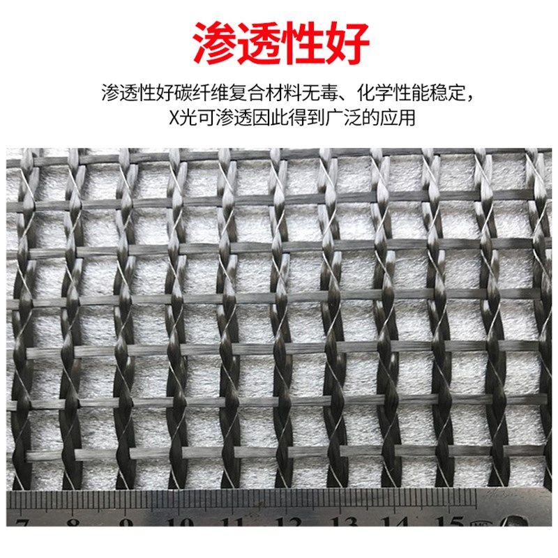 碳纤维网格布墙体加固栅栏布裂缝修补碳纤维布路面防冻防裂网格布,汽车用品/电子/清洗/改装,汽车装饰贴/反光贴,淘宝优惠券,粉丝福利购,淘宝优惠卷