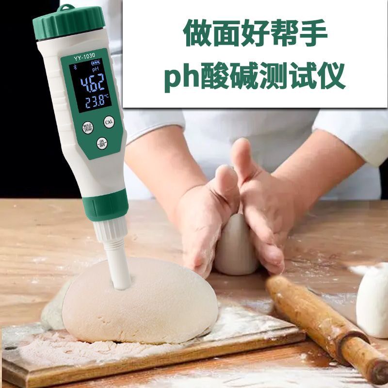 老面面团测碱笔浆土壤肉类牛奶酸碱度计皮肤食品酸度计