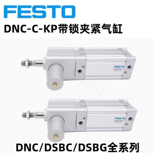 500 320 12E5 100 PPV 400 FESTO气缸DNC 160