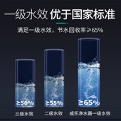 wilo威乐O反渗透净水器家用厨下式 净水机一体机母婴直饮机