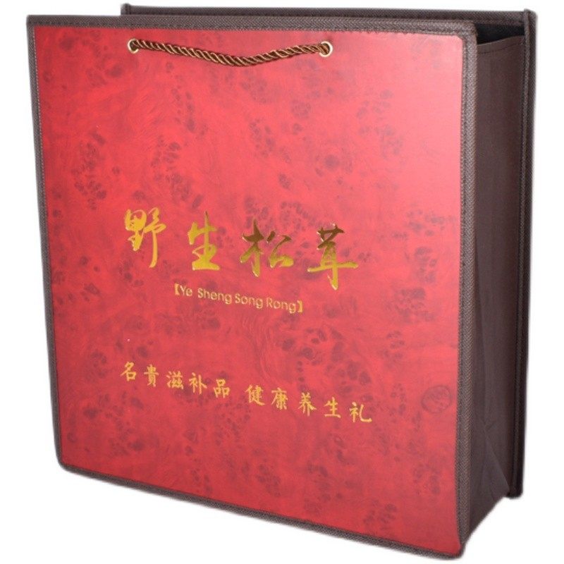 通用大号松茸送礼包装盒礼品盒山珍干货土特产松茸礼品菌菇礼盒,包装,礼品盒,淘宝优惠券,粉丝福利购,淘宝优惠卷