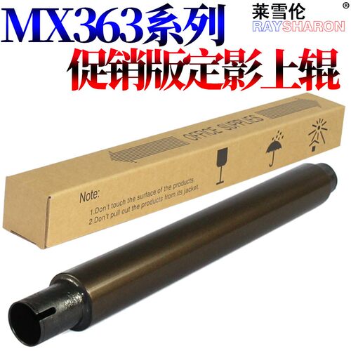 夏普   定影上辊          加热辊 定影加热组件  定影辊 上辊