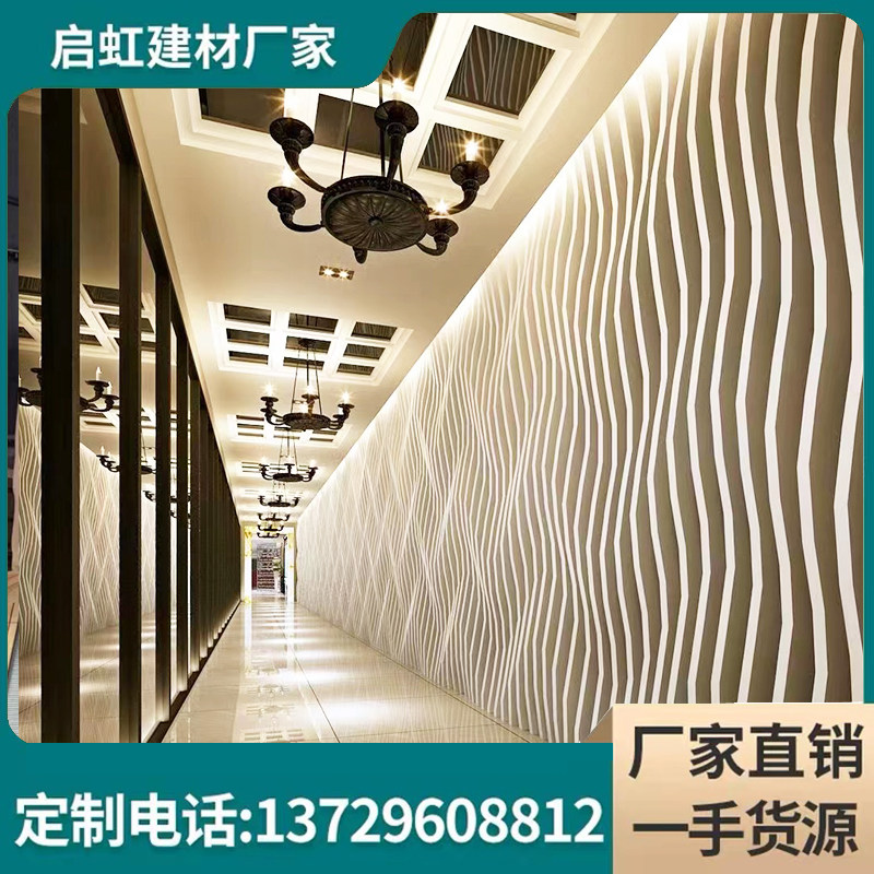 定制铝方通弧形波浪异形吊顶造型铝单板幕墙木纹铝方 通方管拉弯,金属材料及制品,铝板/铝扣板/铝吊顶/铝方通,淘宝优惠券,粉丝福利购,淘宝优惠卷