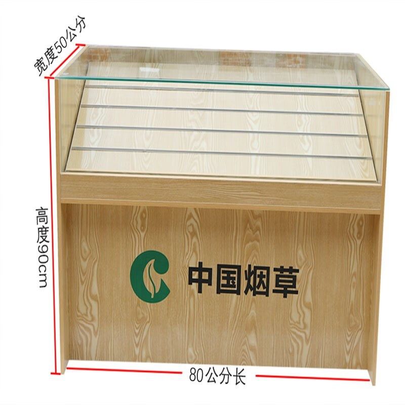 蕴捷便利店烟柜超市烟柜收银一体木质精品烟酒展示柜便利店