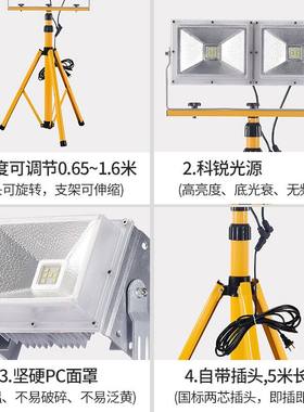 海阁拉斯插电投光灯汽修投射工作露营烧烤应急工地探照灯