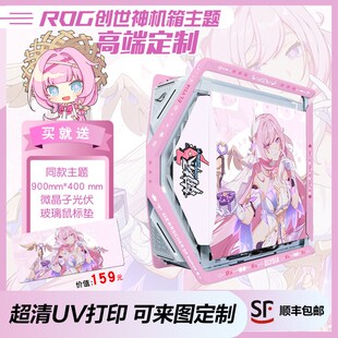 OG创世神机箱定制 外观题定制U印刷 发光机箱灯板U打印