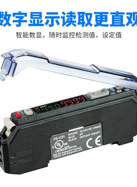 EYENE基恩士F数显光纤放大器FF2FNNNN