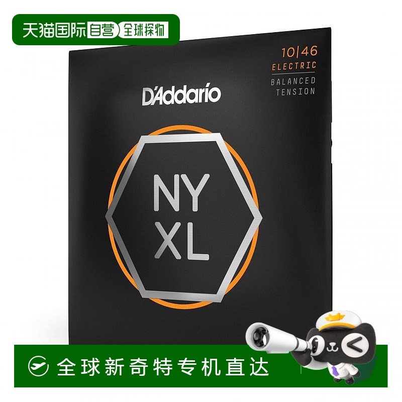 达达里奥电吉他弦NYXL 0.010,0.046 NYXL1046BT琴弦量具
