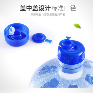 纯净水桶家用食品级塑料小型饮水机桶矿泉水桶装饮用打水空桶