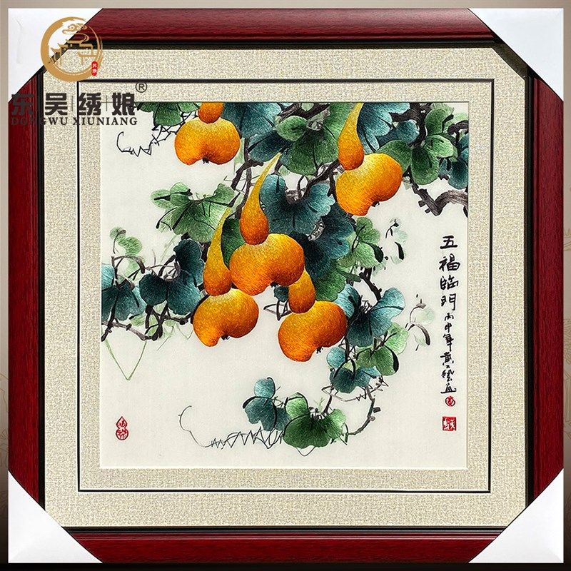 东吴绣娘非遗纯手工刺绣葫芦五福临门客厅玄关书房装饰画