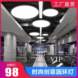 办公室吊灯舞蹈室商场健身房氛围灯休闲区圆圈灯发廊理发店灯