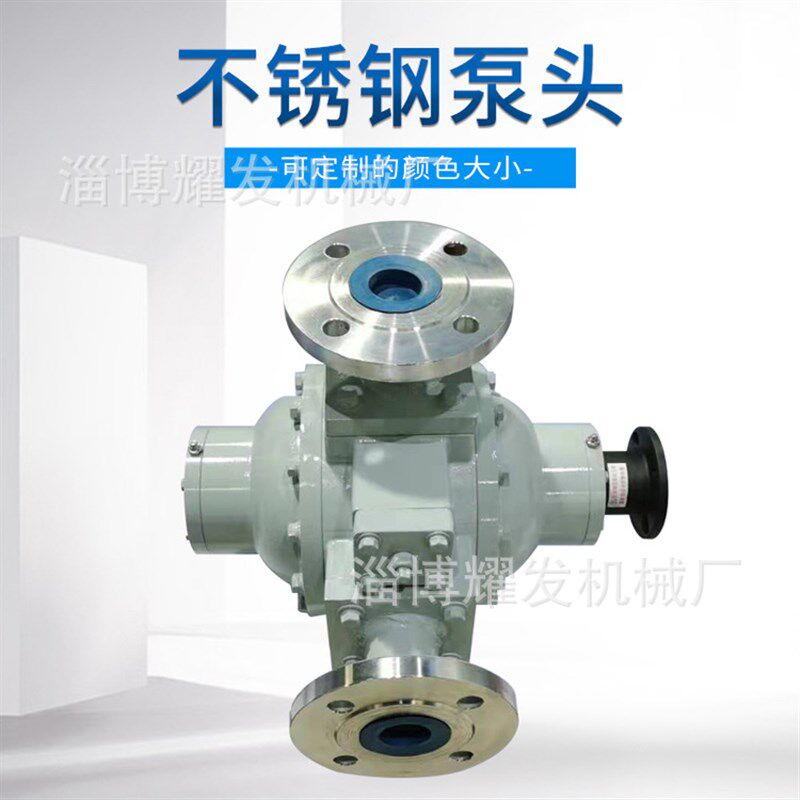 螺杆泵液化导气倒气流动液氨氯甲烷泵氟利昂化工压头