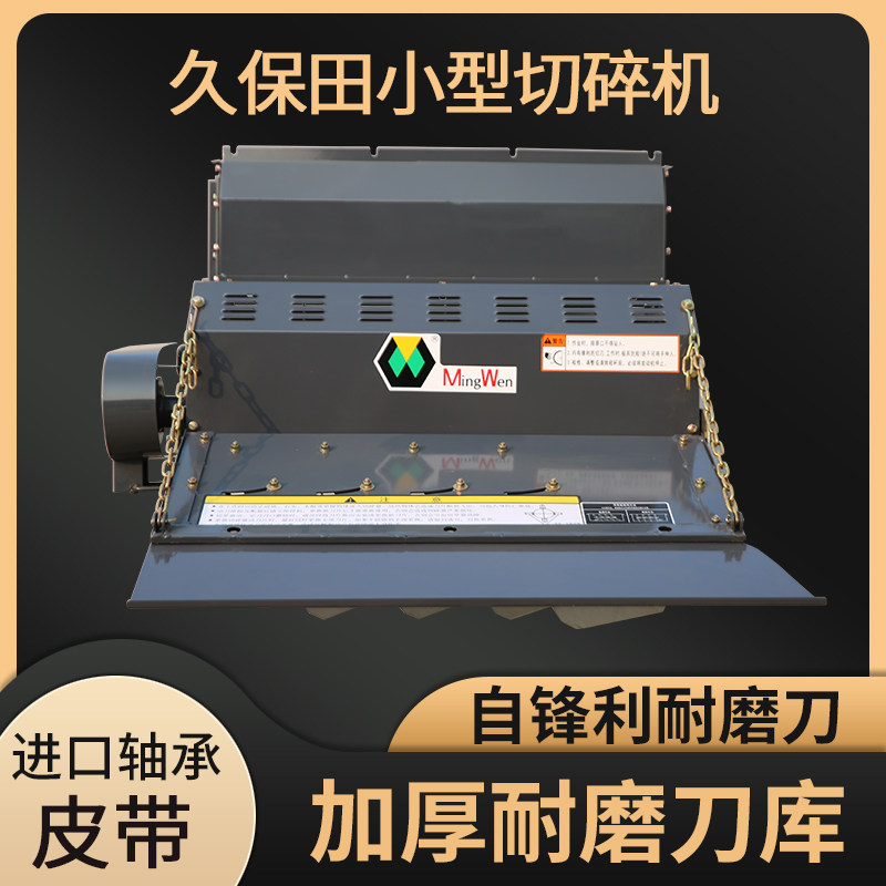 沃得洋马收割切碎器总成粉碎切草