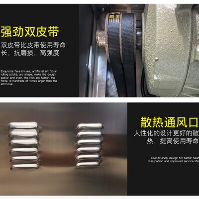 全自动盆式和面机揉面机馅料搅面拌馅机电动搅拌机小型家用