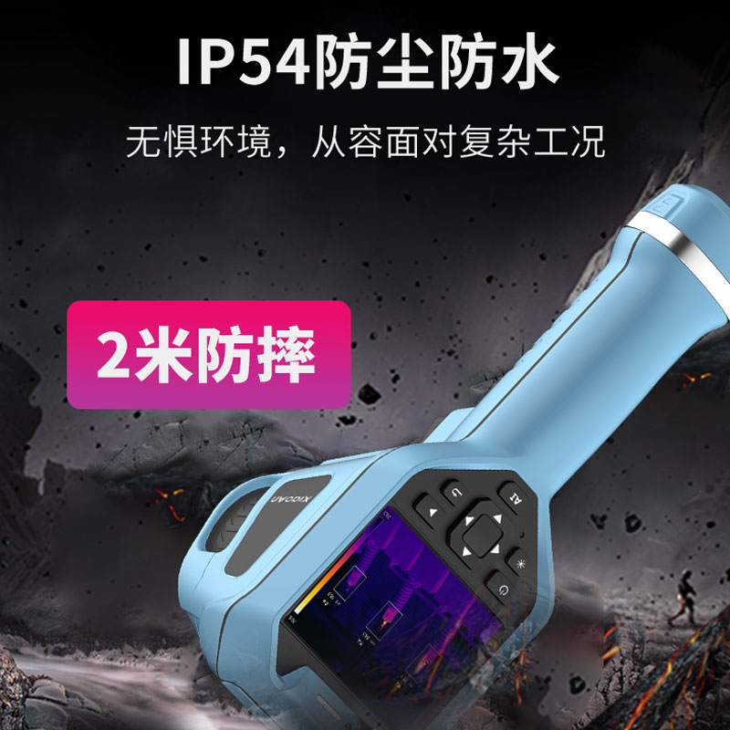 红外线电力地暖维修热成像仪手持