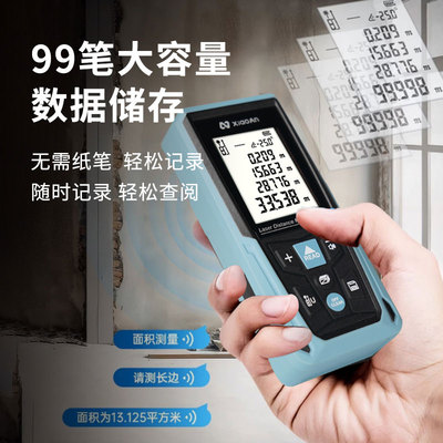 雷射测距仪高精度智能测距仪电子红外线测量电子尺工地测量房仪