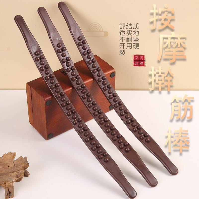 三排擀筋棒一根全身通用按摩刮痧棒穴位按工具推背棍经络杆赶筋棒,居家日用,手动按摩器,淘宝优惠券,粉丝福利购,淘宝优惠卷