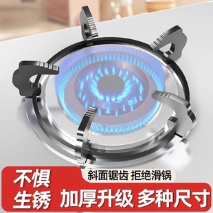 煤气灶支架嵌入式炉架锅防滑托架子天燃气灶配件大全液化通用