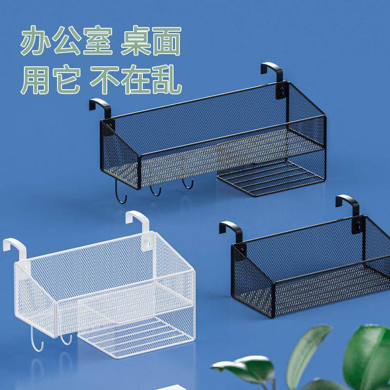 办公桌工位挂钩收纳盒办公室收纳神器桌面悬挂篮办公室隔板置物架,收纳整理,桌面收纳盒,淘宝优惠券,粉丝福利购,淘宝优惠卷